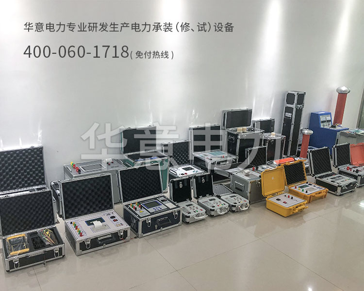 五级电力探花视频APP在线观看探花直播小视频APP下载电力专业研发生产电力承修探花视频APP在线观看