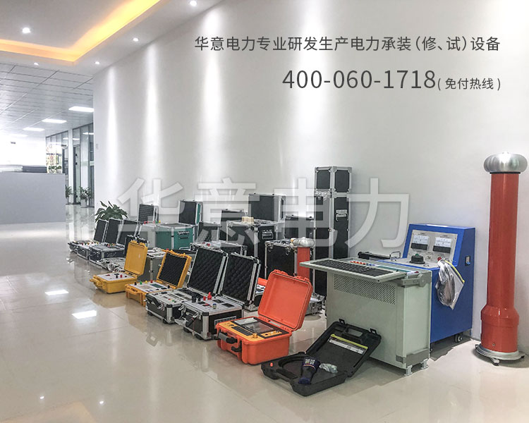 五级电力探花视频APP在线观看探花直播小视频APP下载电力专业研发生产电力承修探花视频APP在线观看