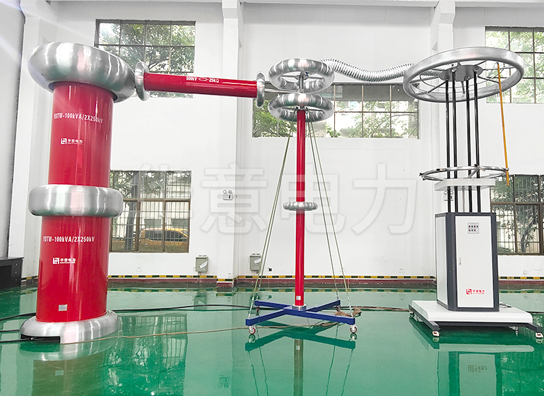 YDTW-100kVA/500kV 工频成套耐压试验装置
