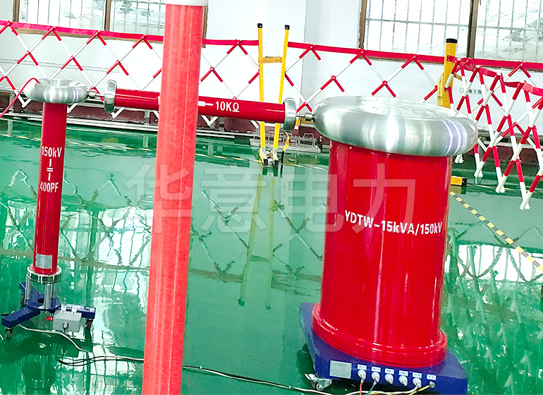 YDTW-15kVA/150kV 工频成套耐压试验装置