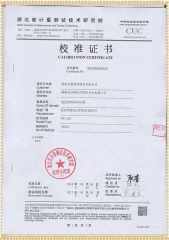 五级电力探花视频APP在线观看