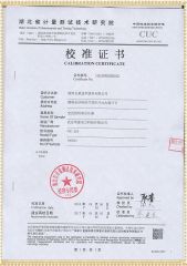 五级电力探花视频APP在线观看