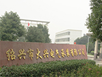 探花直播小视频APP下载电力为绍兴市大兴电气承装有限公司提供售后服务