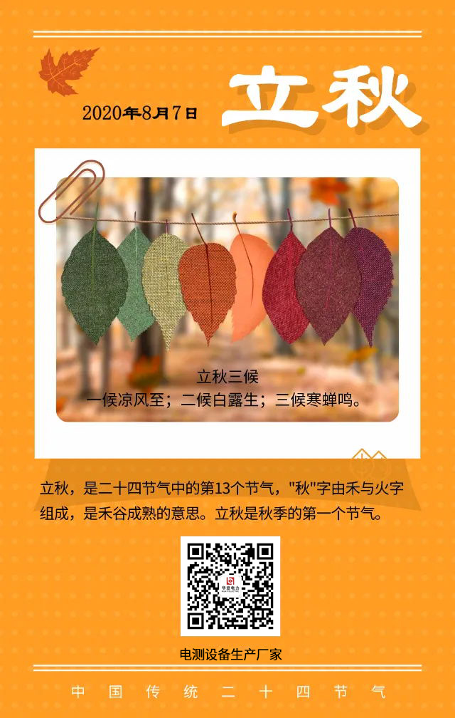 1596764752936973.jpg 640_看图王.web.jpg