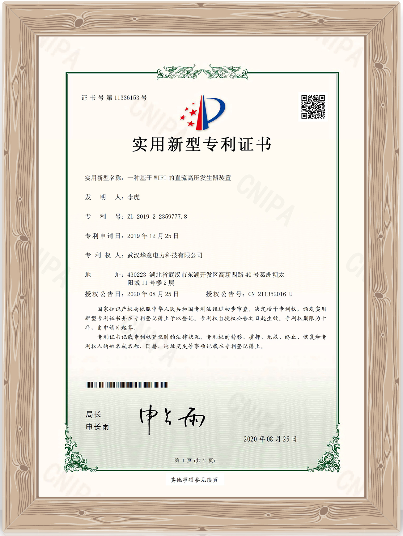 探花视频APP黄污观看.jpg 探花视频APP黄污观看.jpg