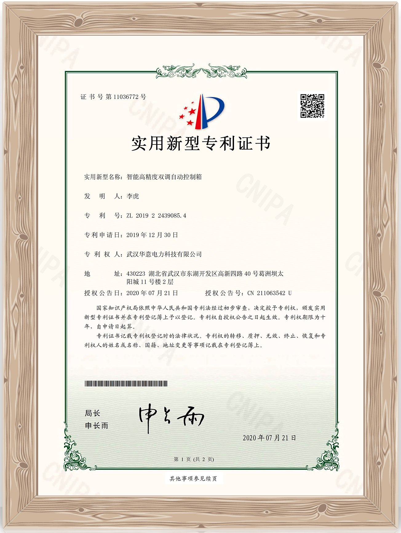 探花视频APP黄污观看.jpg 探花视频APP黄污观看.jpg