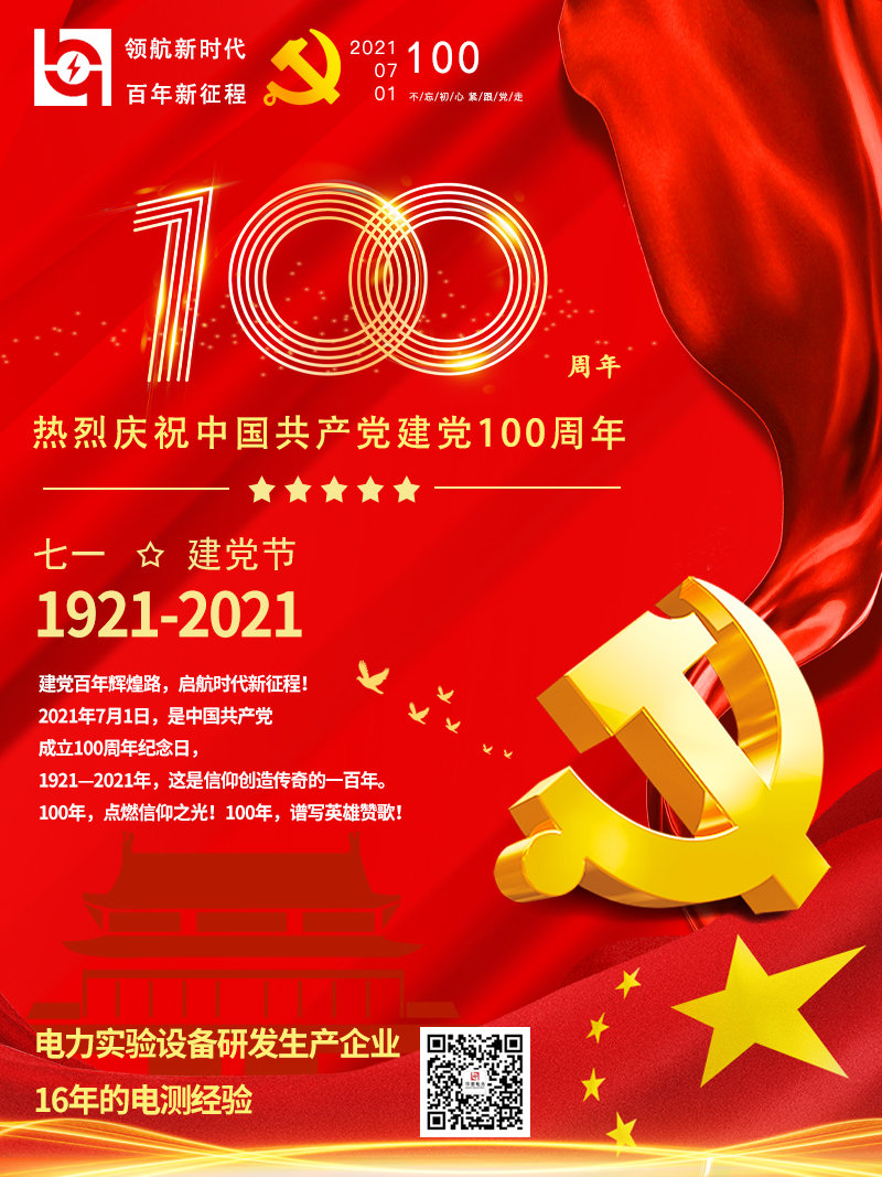 1625019517313340.jpg 海报.jpg