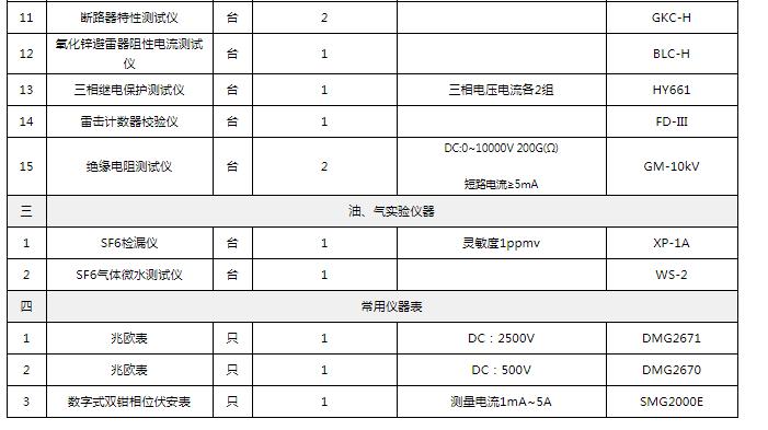 三级探花视频APP在线观看.jpg 三级探花视频APP在线观看.jpg