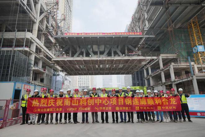 6t体育网页版入口258米+212米！深圳“南山科技创新中心”钢结构连廊合龙！(图5)